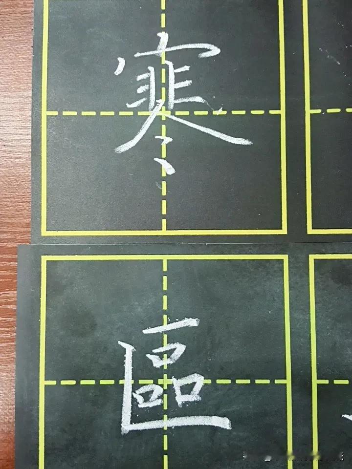 晒下你的硬笔字多写小楷，偶尔写写硬笔，粉笔字也是是业务需要。