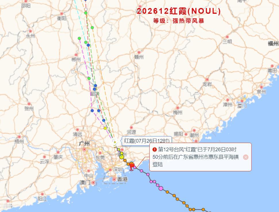 今年第12号台风登陆广东，13号台风白海豚又要生成了？这么多吗？的确，这让很