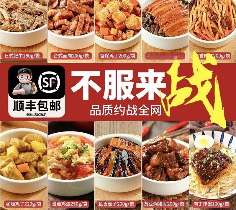 预制菜被骂得那么惨，但有人2块钱一碗热干面、一片午餐肉当艺术品卖，偏偏没人反感，