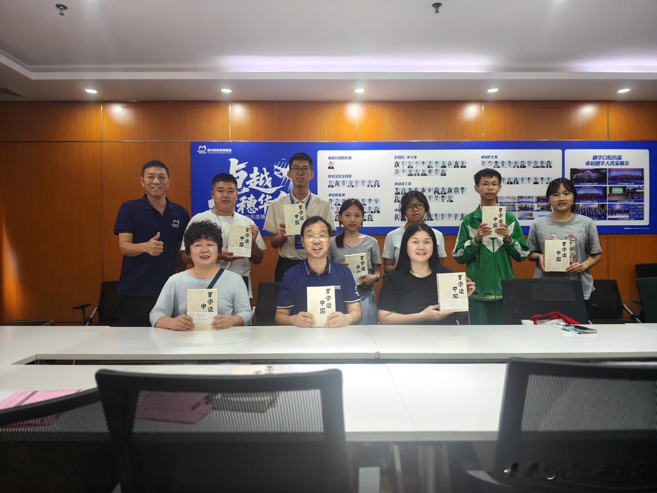穗华口腔医院举办第十六场“百字读中国”公益阅读活动5月16日上午，六运志愿