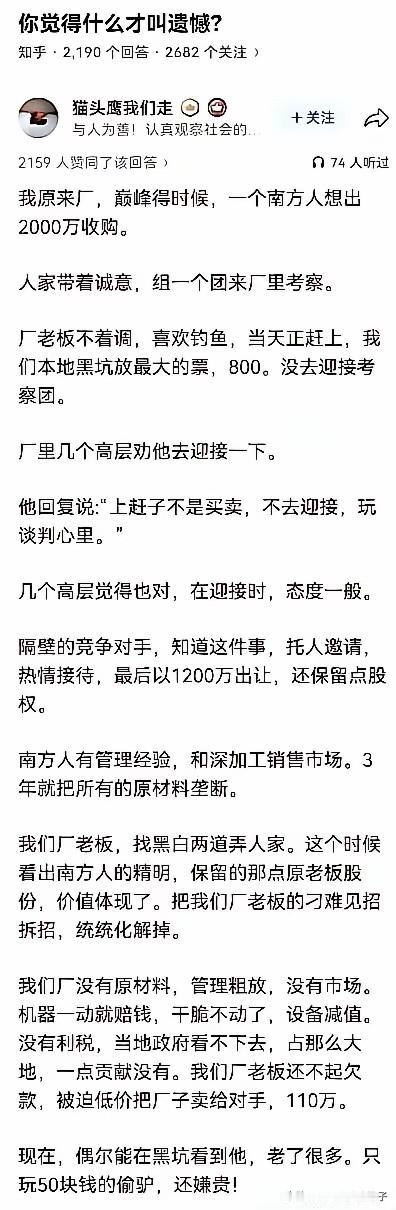 不得不说，这是年度最佳小短文！