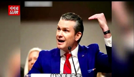 高志凯教授称：美国防部长、佩洛西死之前，肯定会看到两岸统一[赞][赞]你说这