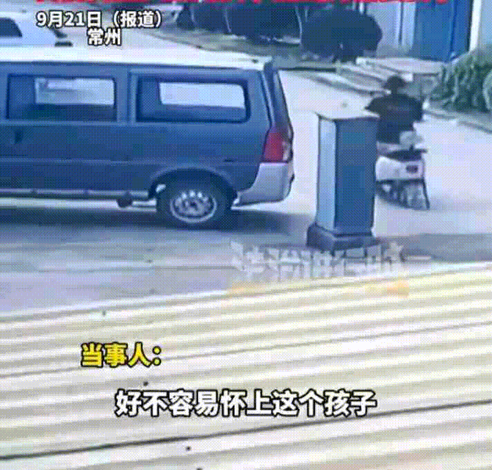 被3只宠物狗追咬胎停孕妇最新发声根据报道，2025年6月3日早上，江苏常州一位怀