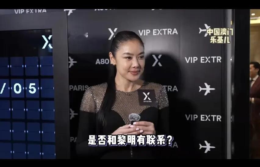 乐基儿二度离婚后，首次公开谈及黎明！黎明的前妻乐基儿，近日回到澳门出席活