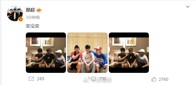 邓超晒和鹿晗陈赫合影【邓超晒和鹿晗陈赫合影问变没变】6月30日，晒出与陈赫鹿晗的