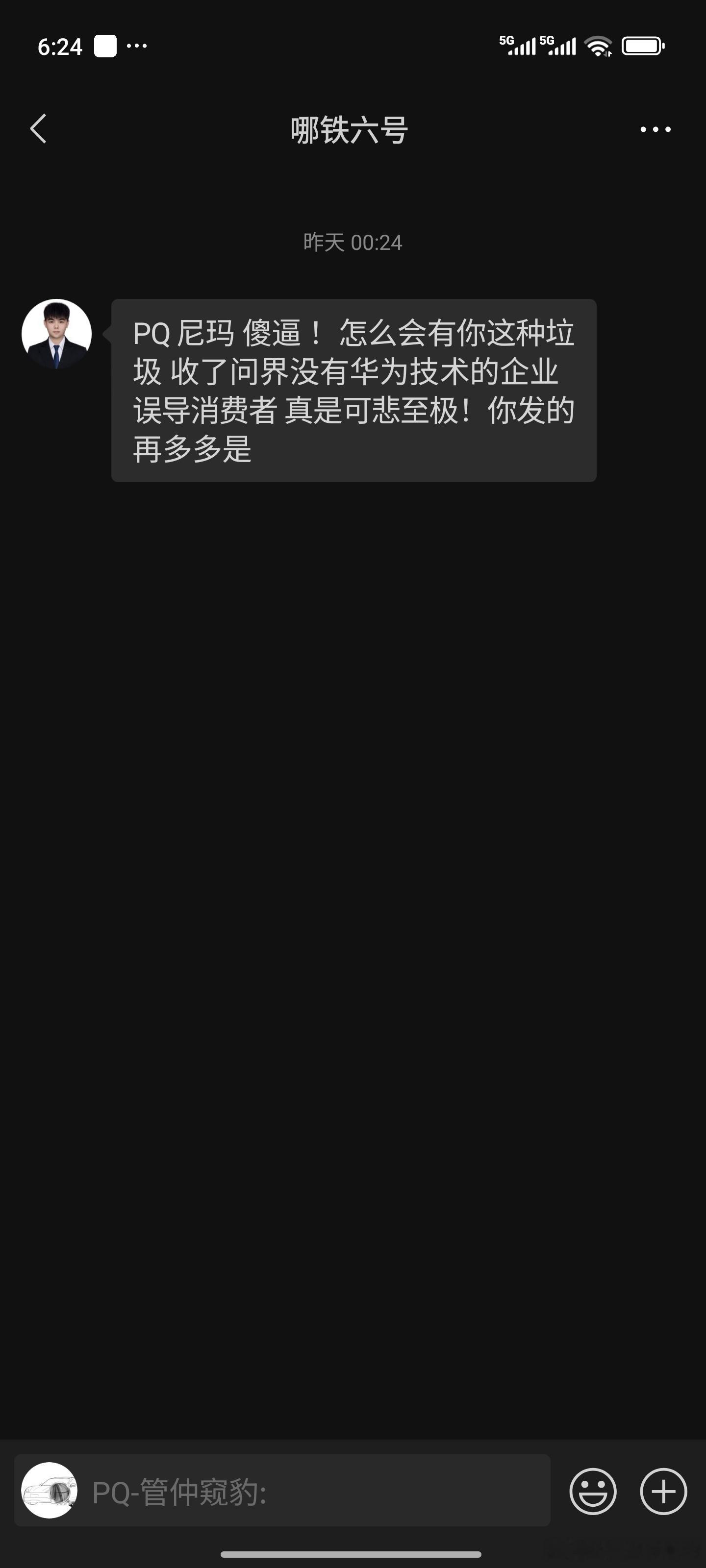 [无奈摊手]​​​