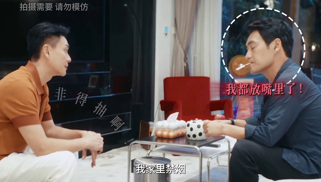 宋诚：从愤怒到疲惫微笑，暗恋者的救赎之路