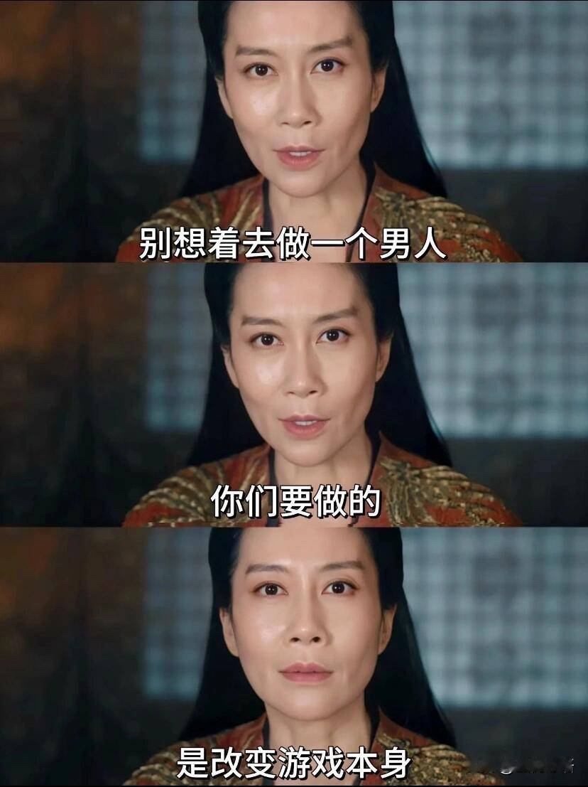 谁还没看《凤凰：她的传奇》！真的一集封神，看完直接破防😭历史书里的女性总被