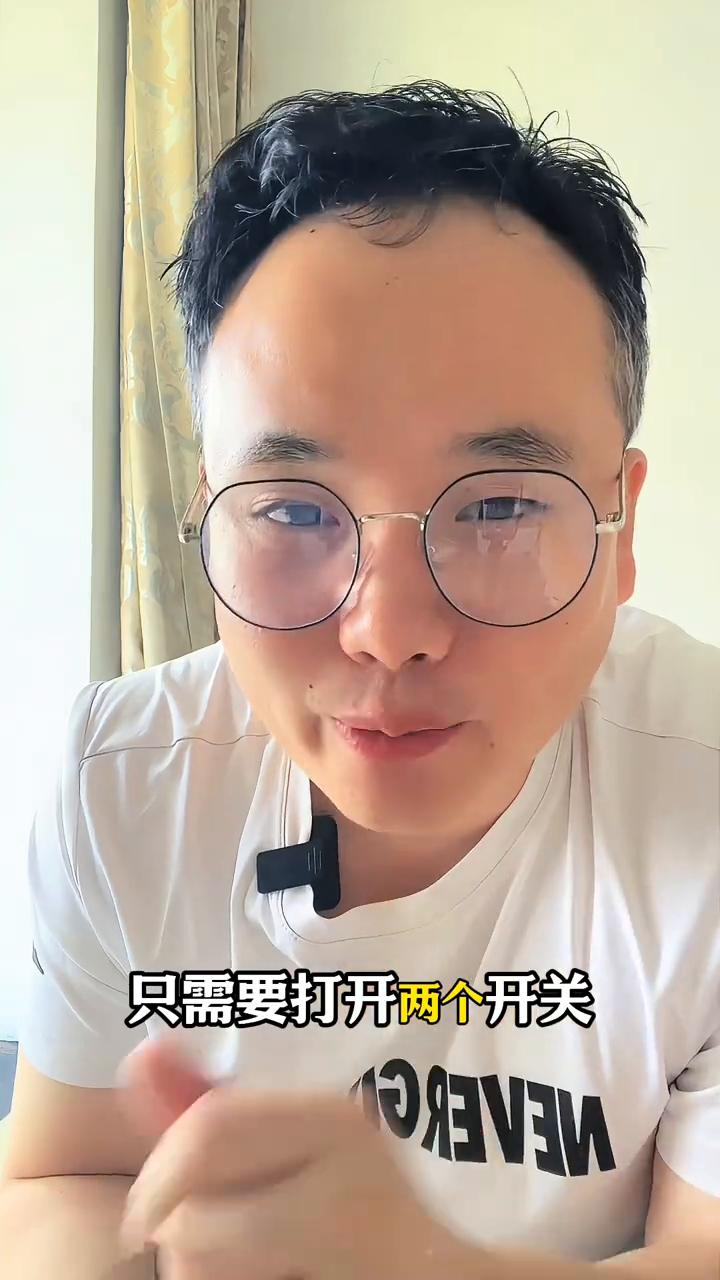 手机通话声音特别小，打开两个开关就能解决。手机通话声音非常小，打开两个开关就能
