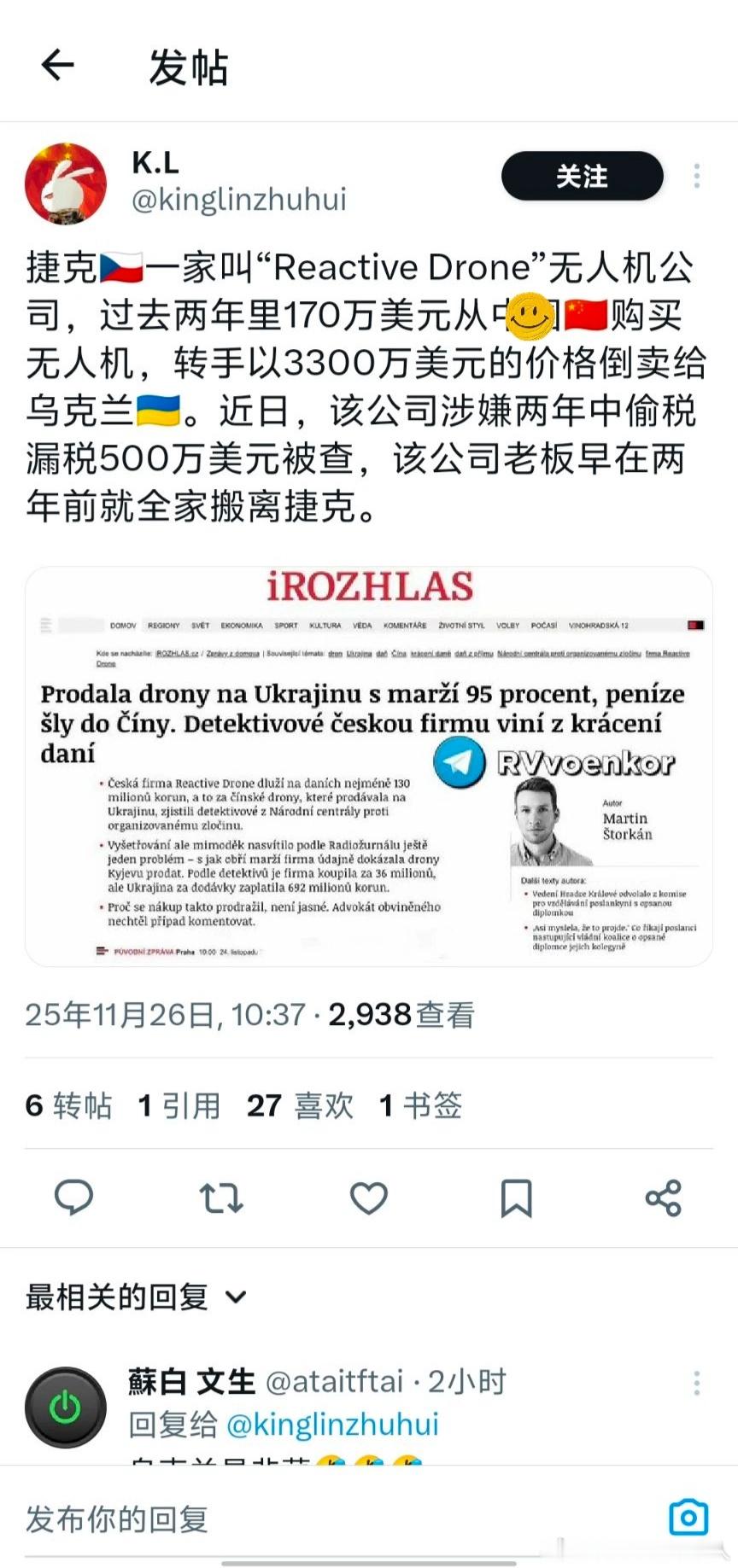 虽然很赚钱，但估计还是比美国良心