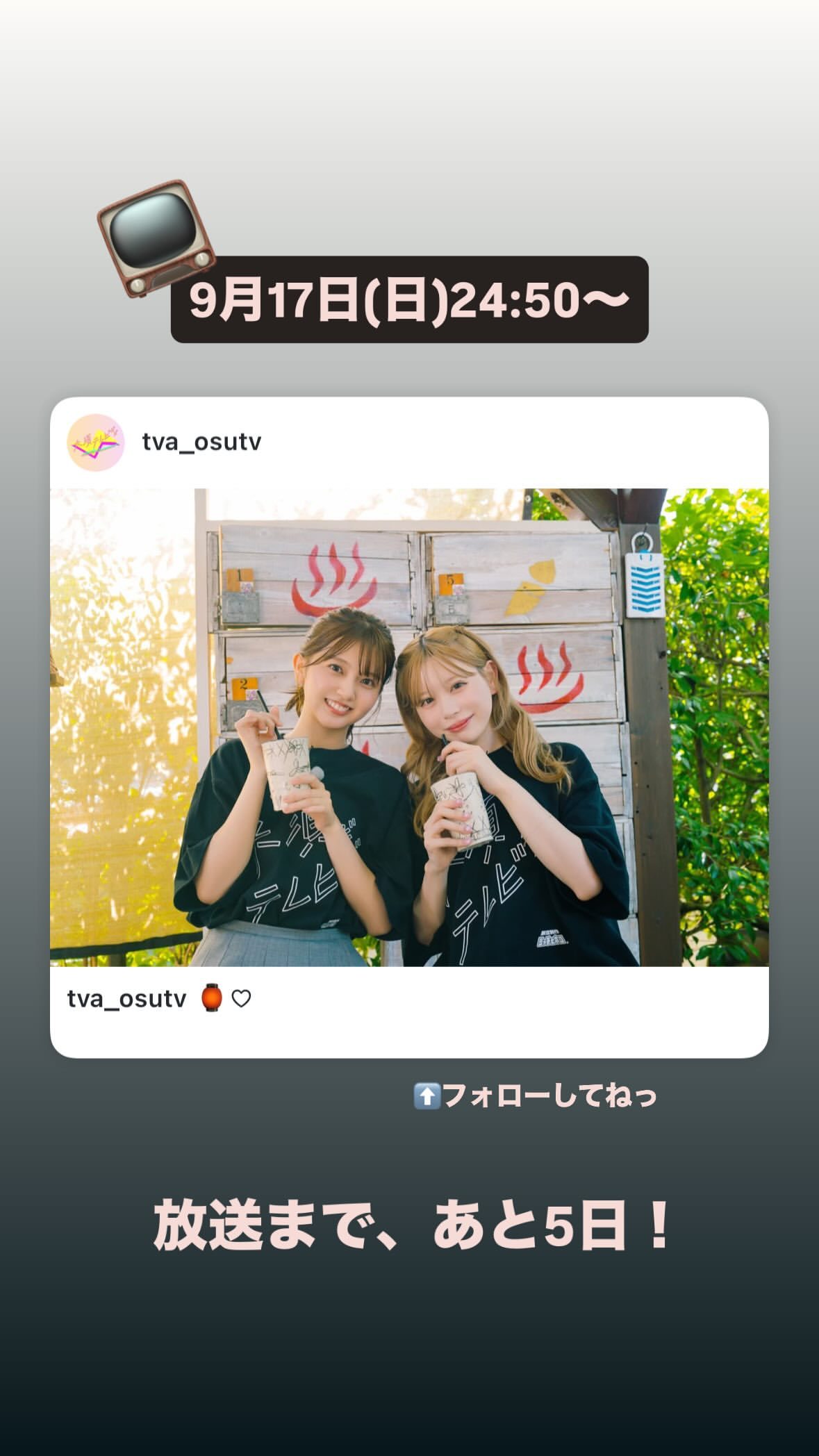 山下葉留花🌱　haruharugram​​​