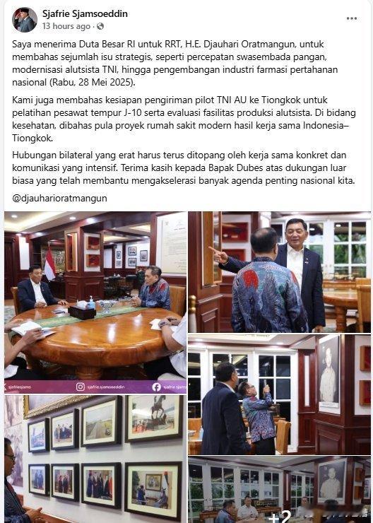 实锤了！印尼国防部长称将购买中国歼10C战斗机，飞行员即将来中国接受训练印尼国防