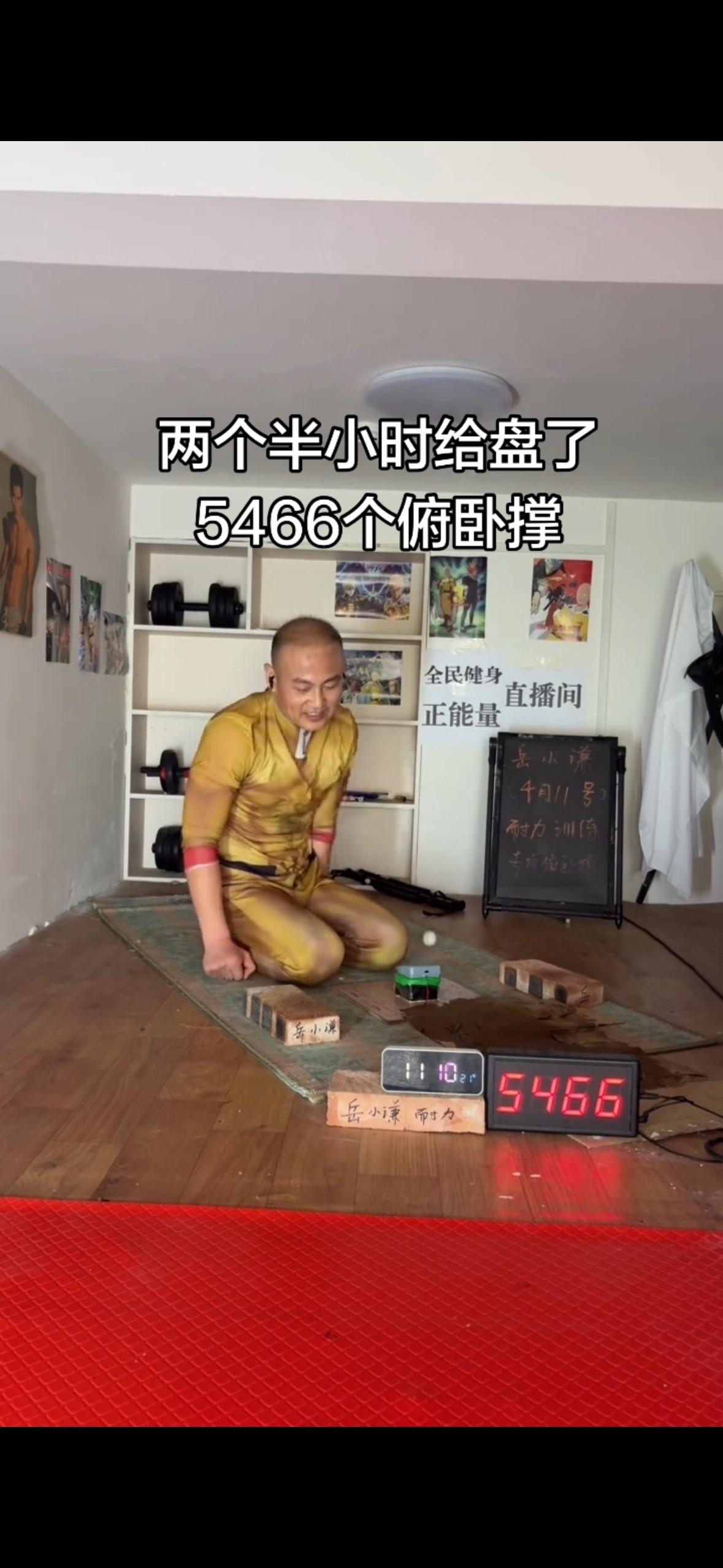 胸肌大俯卧撑就一定厉害吗?