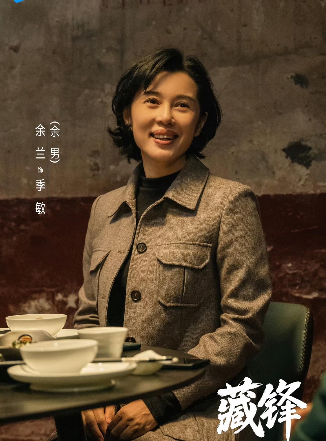 《藏锋》：更到15集，剧情终于开始燃了，再迟那么一丢丢，剧迷的耐心就耗尽了。最惊