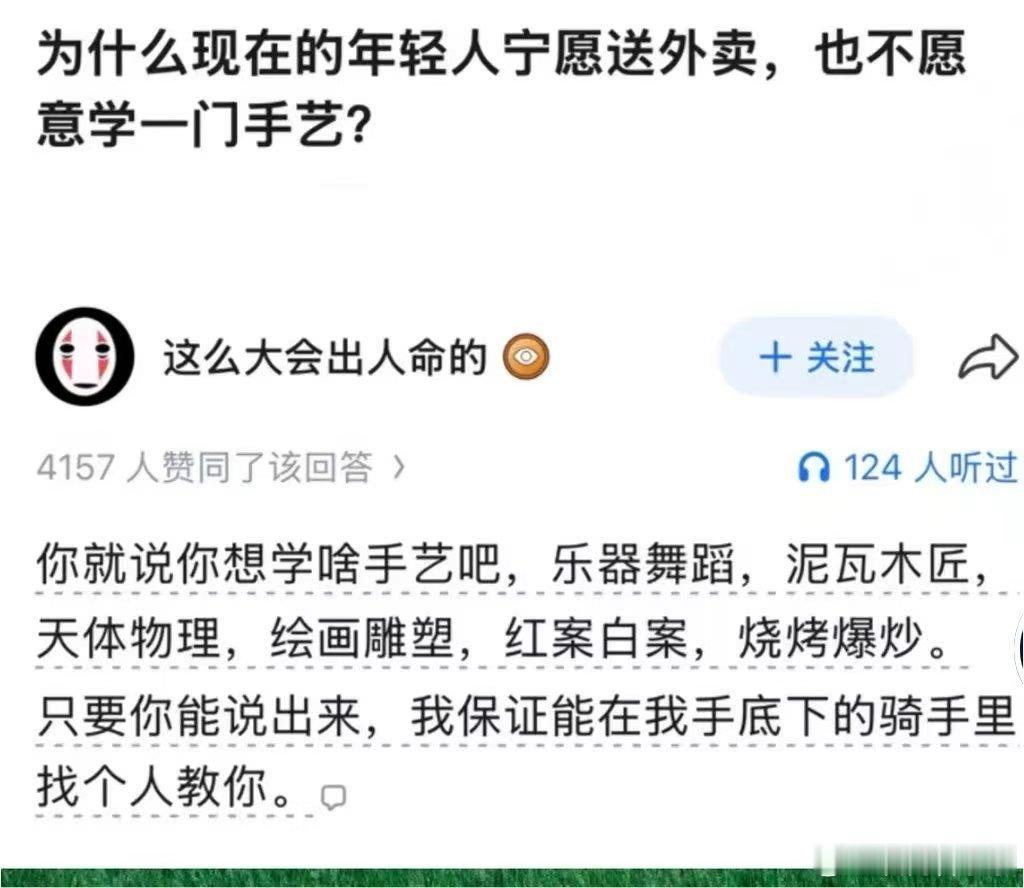 说话不能这么直接…​​​