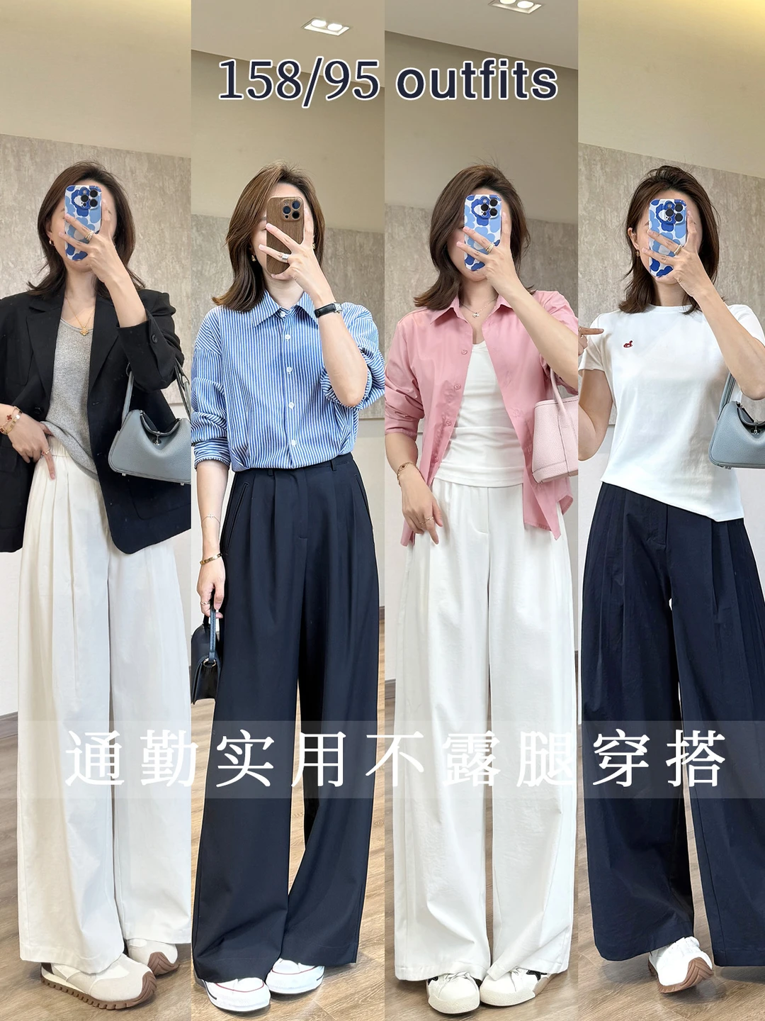 春夏不露腿穿搭🌿实穿又不失松弛感！！