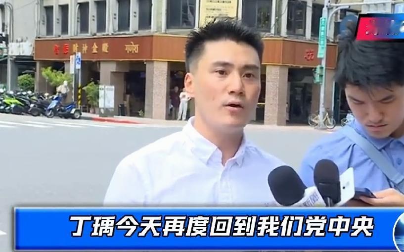 丁瑀开记者会批725凯道“制造对立”，连稿都没背熟——这样的人，为什么还能在国民