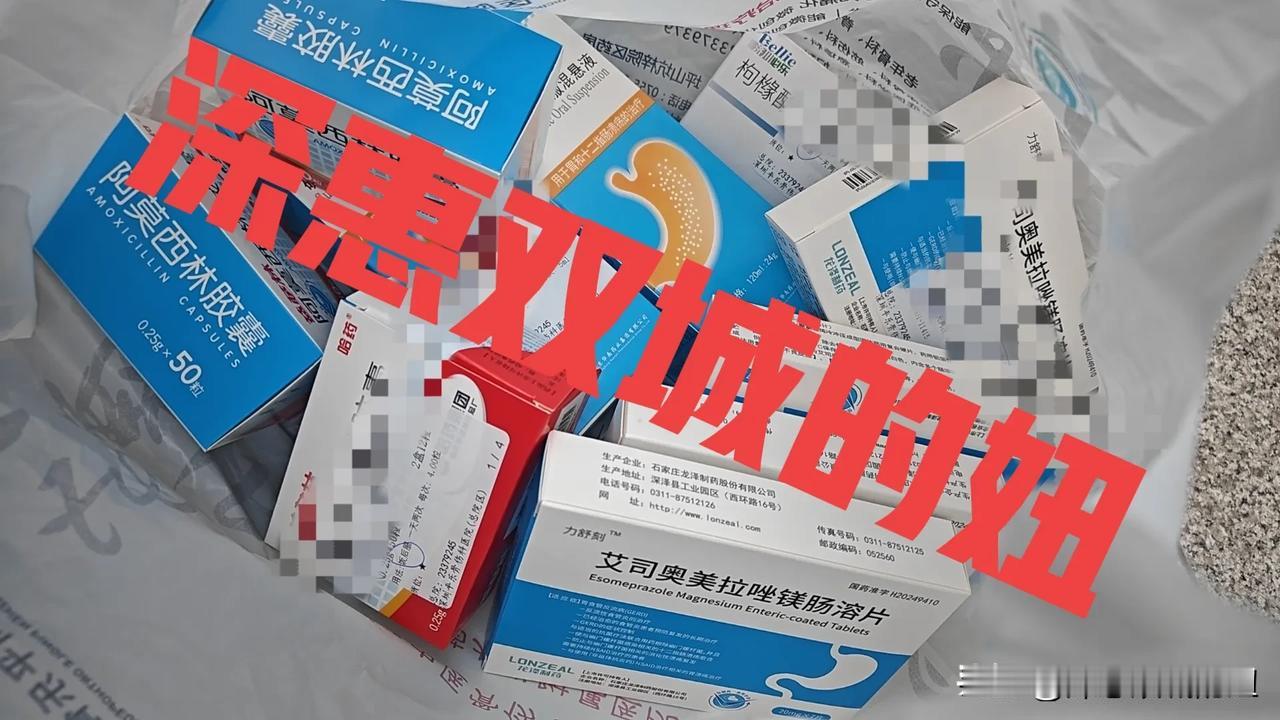 老公未来几个月要当药罐子了。今天老公去坪山中医院，给医生看无痛胃镜活检结果，医