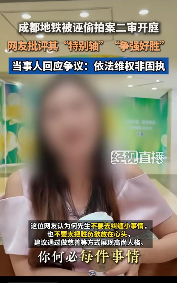 那位自称为律师的女士已经给出了这位男士相当合理的忠告，别霍霍法律了，别浪费资源了