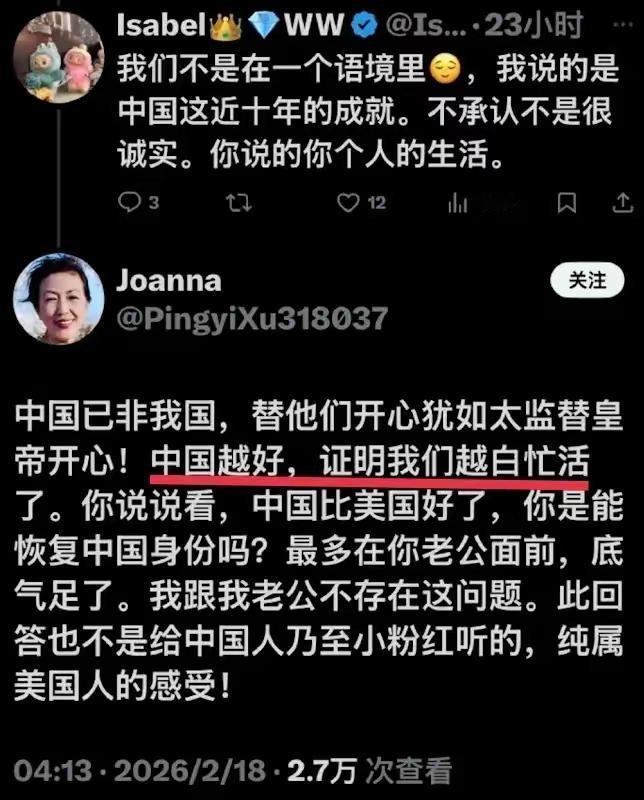 这个人说出了润人的心声。他们的想法很真实：“我们都已经离开中国了，如果中国变好