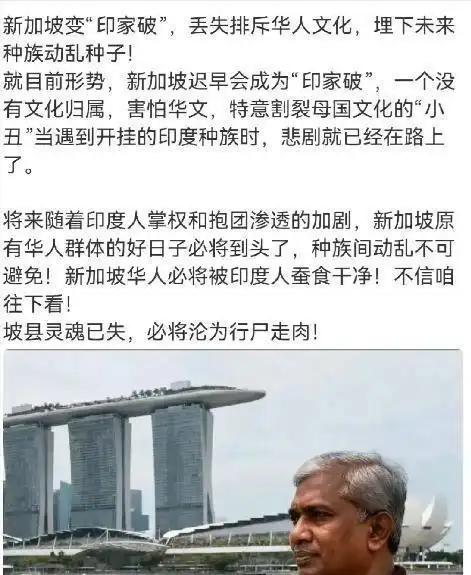 继新加坡、马来西亚之后，美国华人发声！美国华人称：中国人不要自以为是，现在连韩国