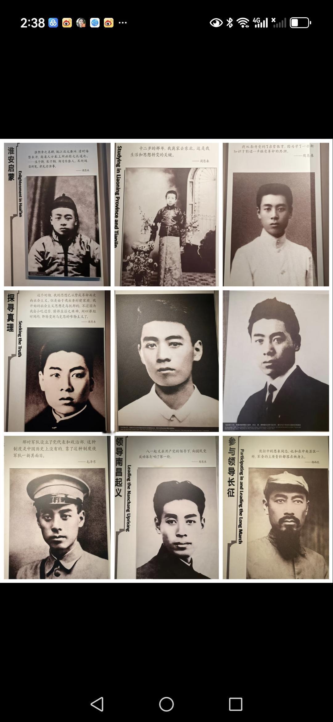 光辉而伟大的一生