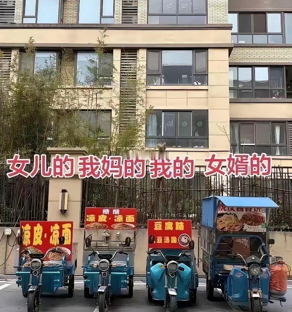 这样的家庭，想不发财都难吧！