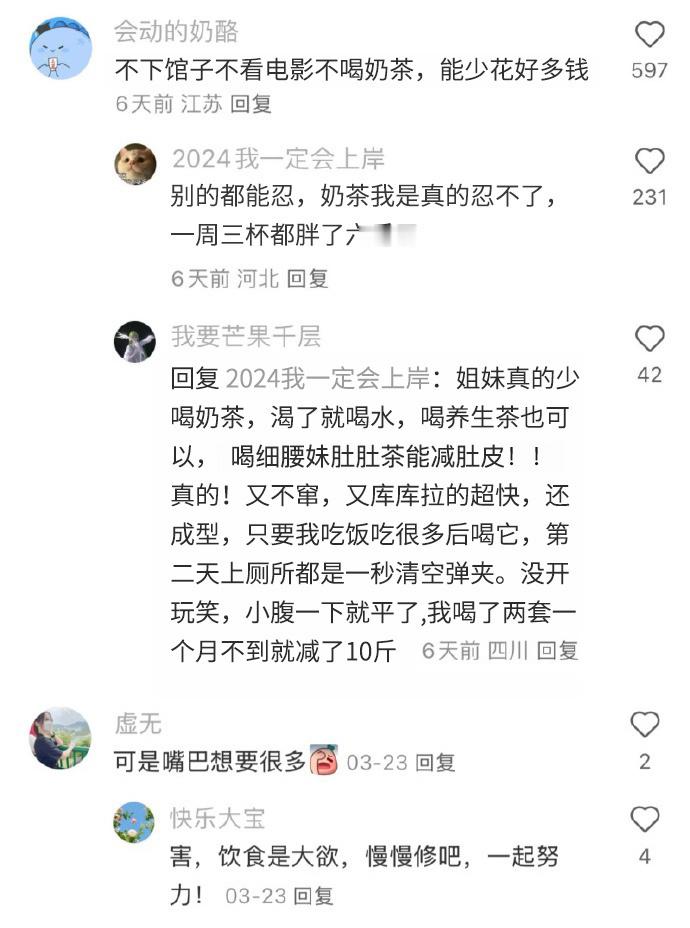 活久了你会发现人活着根本花不了多少钱​​​​