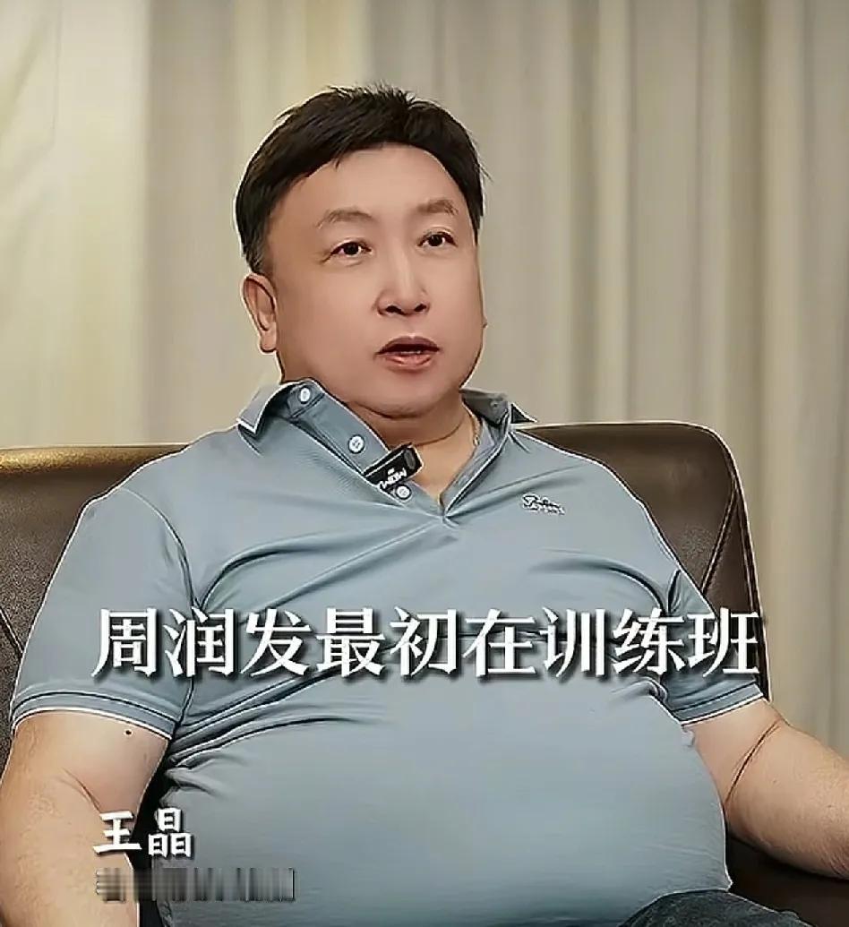 王晶说：“周润发最初在训练班差不多是被淘汰的，因为他身材面貌实在是很好，所以才把