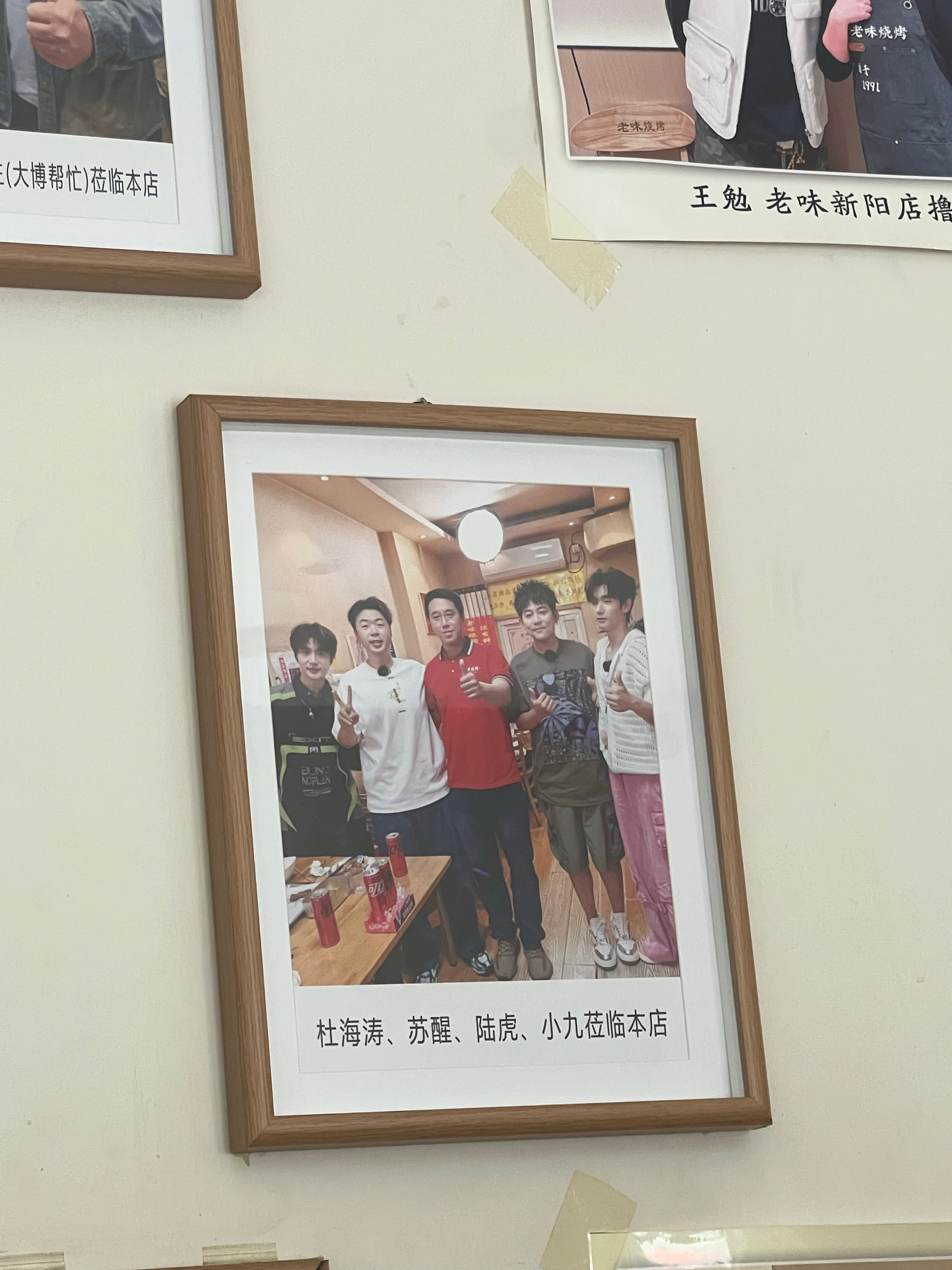 就这样偶遇