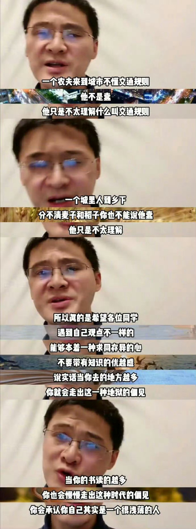 当别人在说话时，别急着去打断，先学会听，才会思考。
