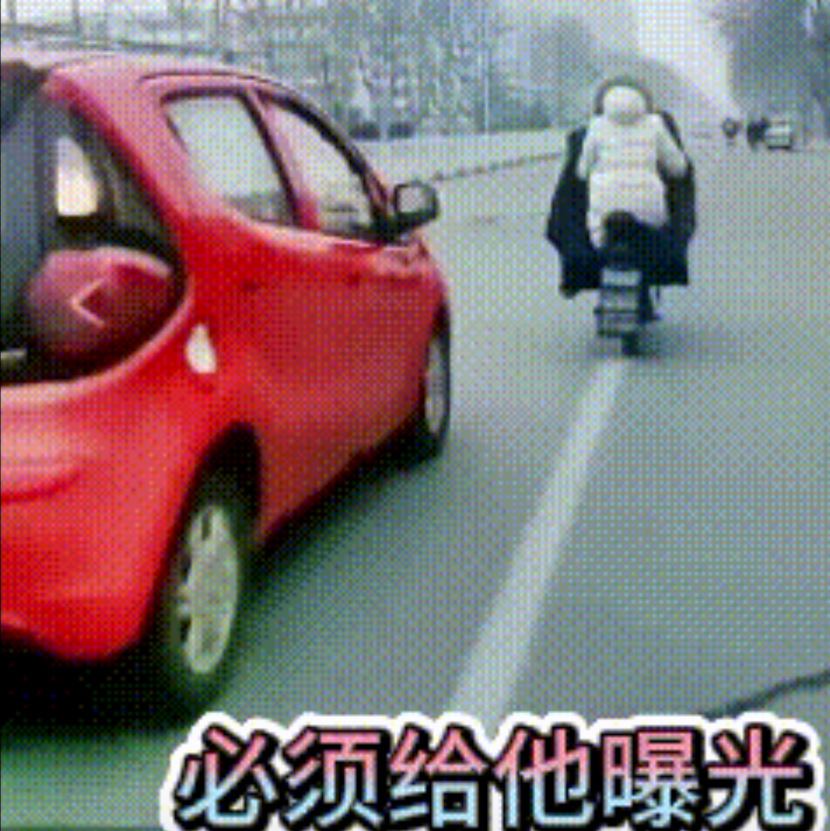 必须给他曝光！一女子正骑着电动车在路上匀速行驶，突然一辆红色小轿车加速开到女