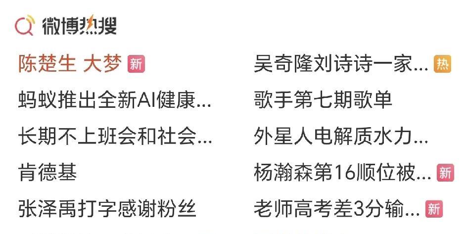 陈楚生下一场要唱《大梦》，他每次选歌都能掀起一波热议。每首歌背后都有一个故事，