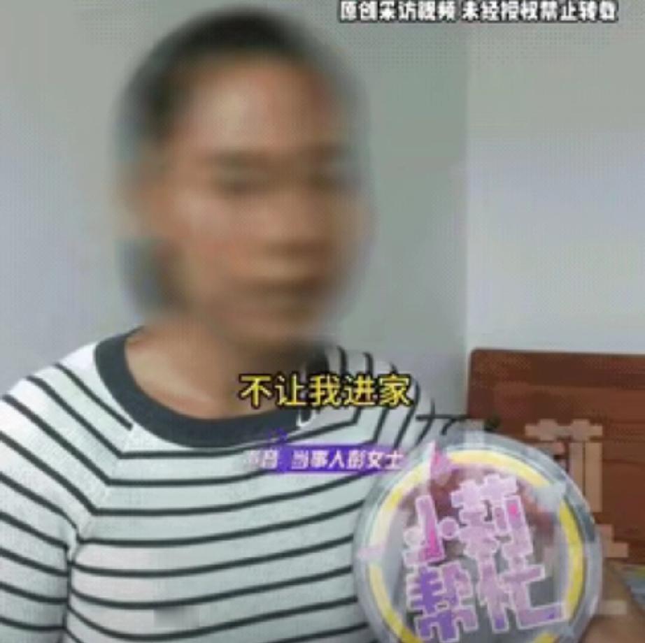 “婚姻破碎，竟是婆婆‘背锅’？”河南一女子抱怨婆婆拱火，导致自己婚姻破裂，可