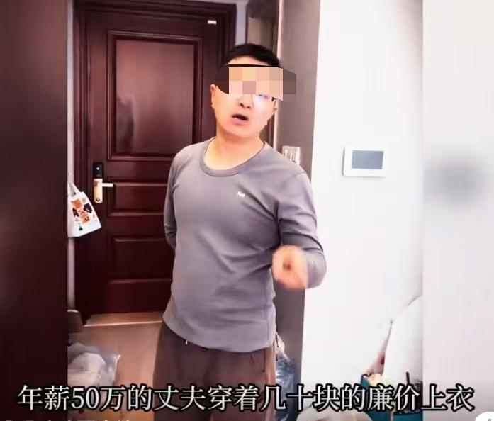 视频中的女子在凌乱的屋子里怒斥丈夫，孩子老生病，喝你的奶能好吗？!就因为丈夫把