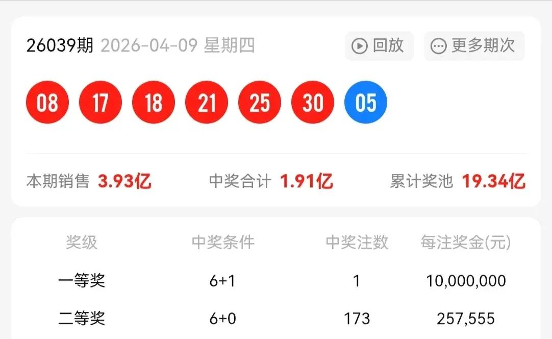 大乐透和七乐彩开奖数据有号开出