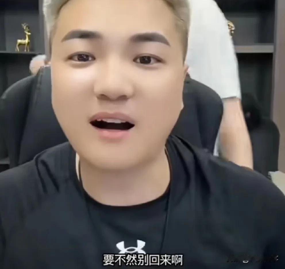 平荣否认逼二驴催债！阿宇吐槽师娘平荣脾气大，一急眼就愿