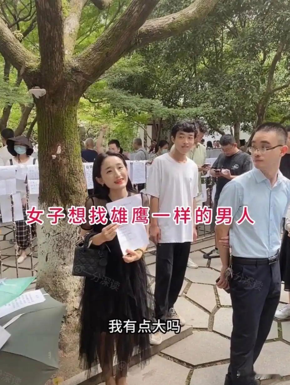 相亲角有个34岁女生，硕士，自己开公司，两套房两辆车，一年能挣三十多万。她就想找