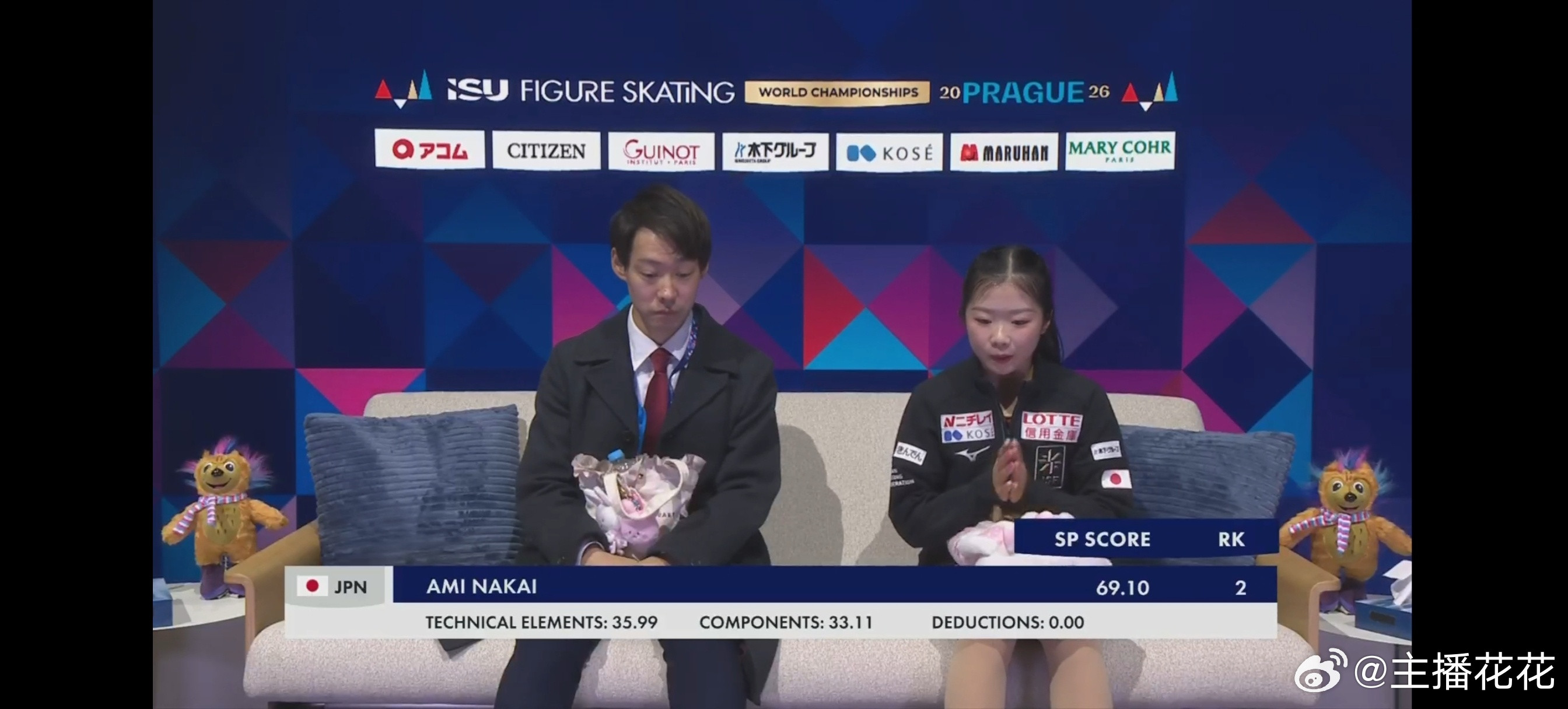 2026花样滑冰世锦赛中井亚美2A双足、3Lz3T、3Lo，短节目69.