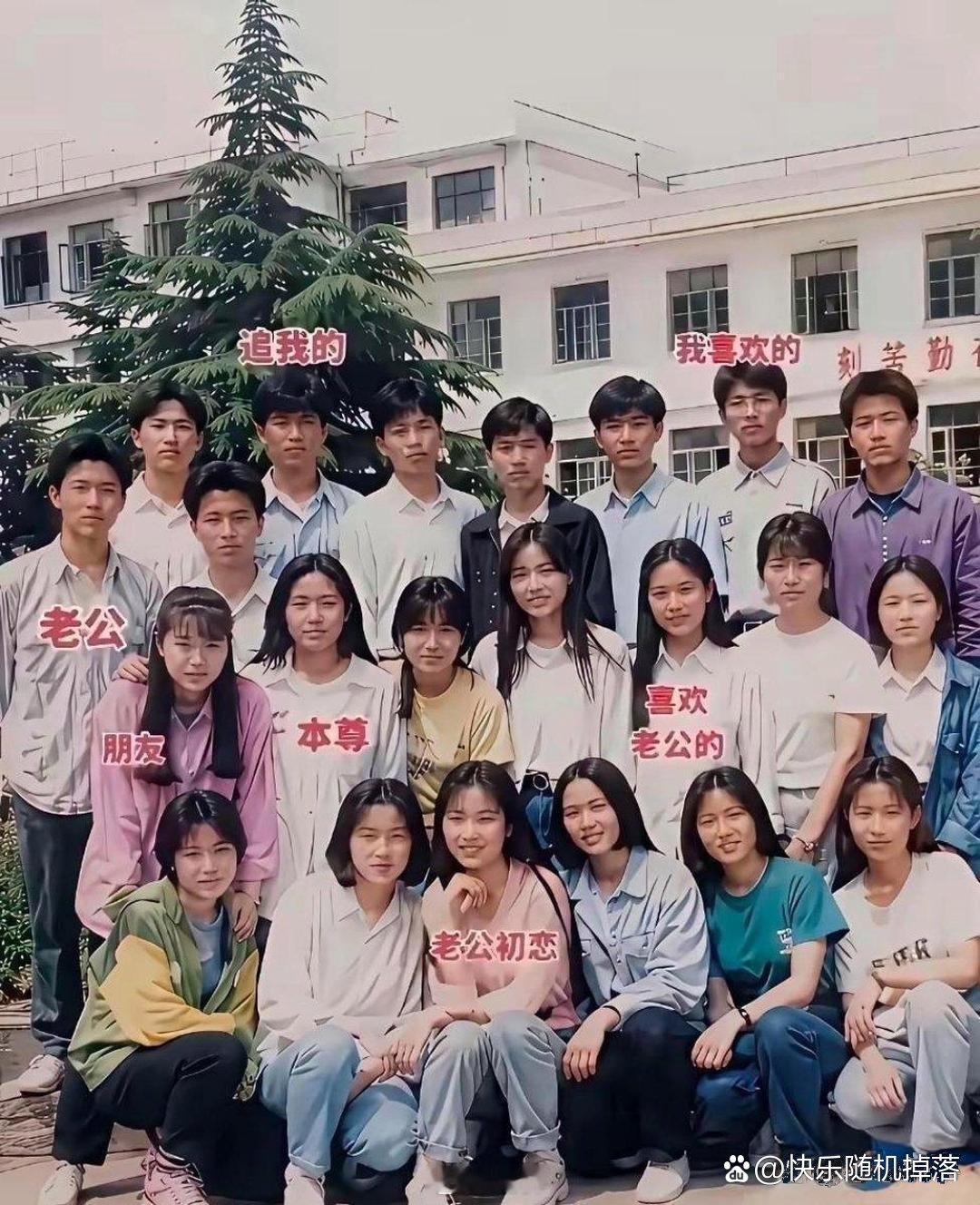 这也许是史上最尴尬的毕业照了吧？​​​