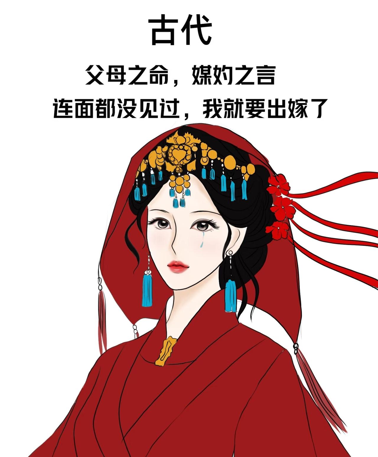 现在的女生不愿意结婚真的是因为“眼光高”吗‼️❓️咱们算笔账你就懂了。以