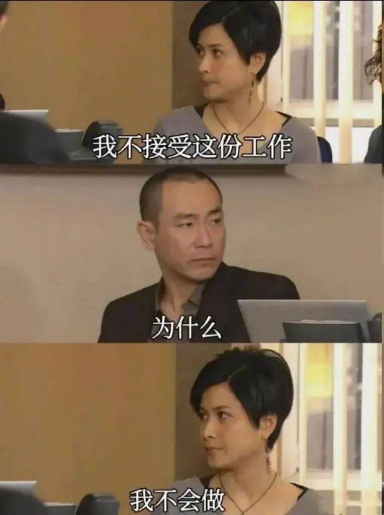tvb的编剧是真上过班的第二弹剧综汇精彩​​​