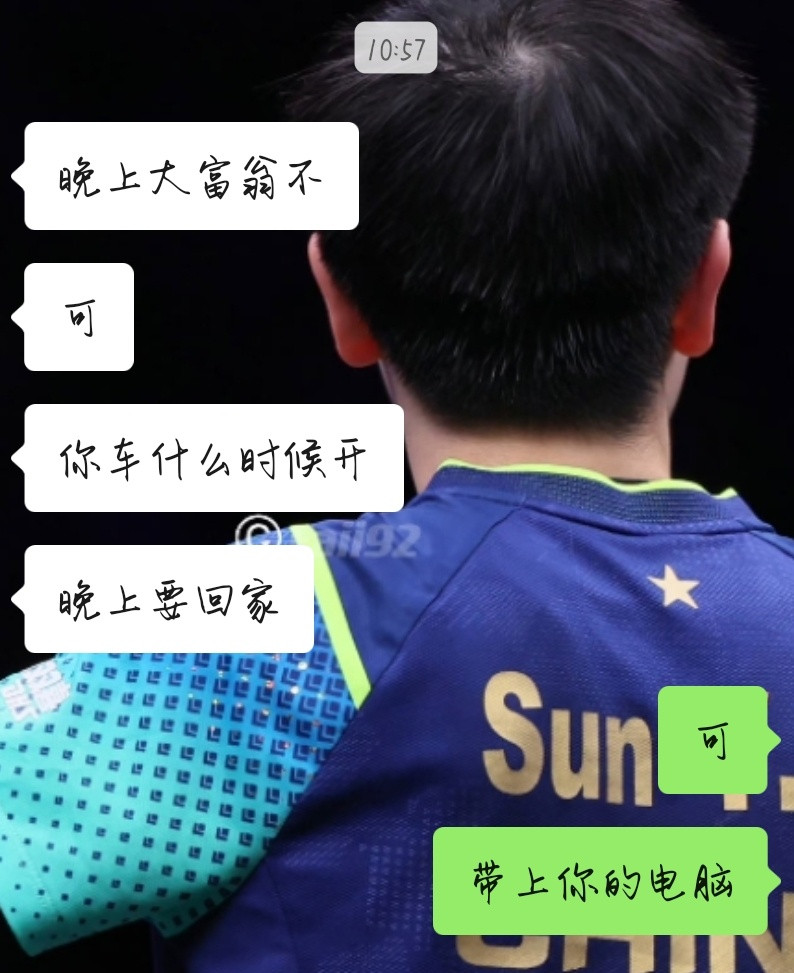 已发力