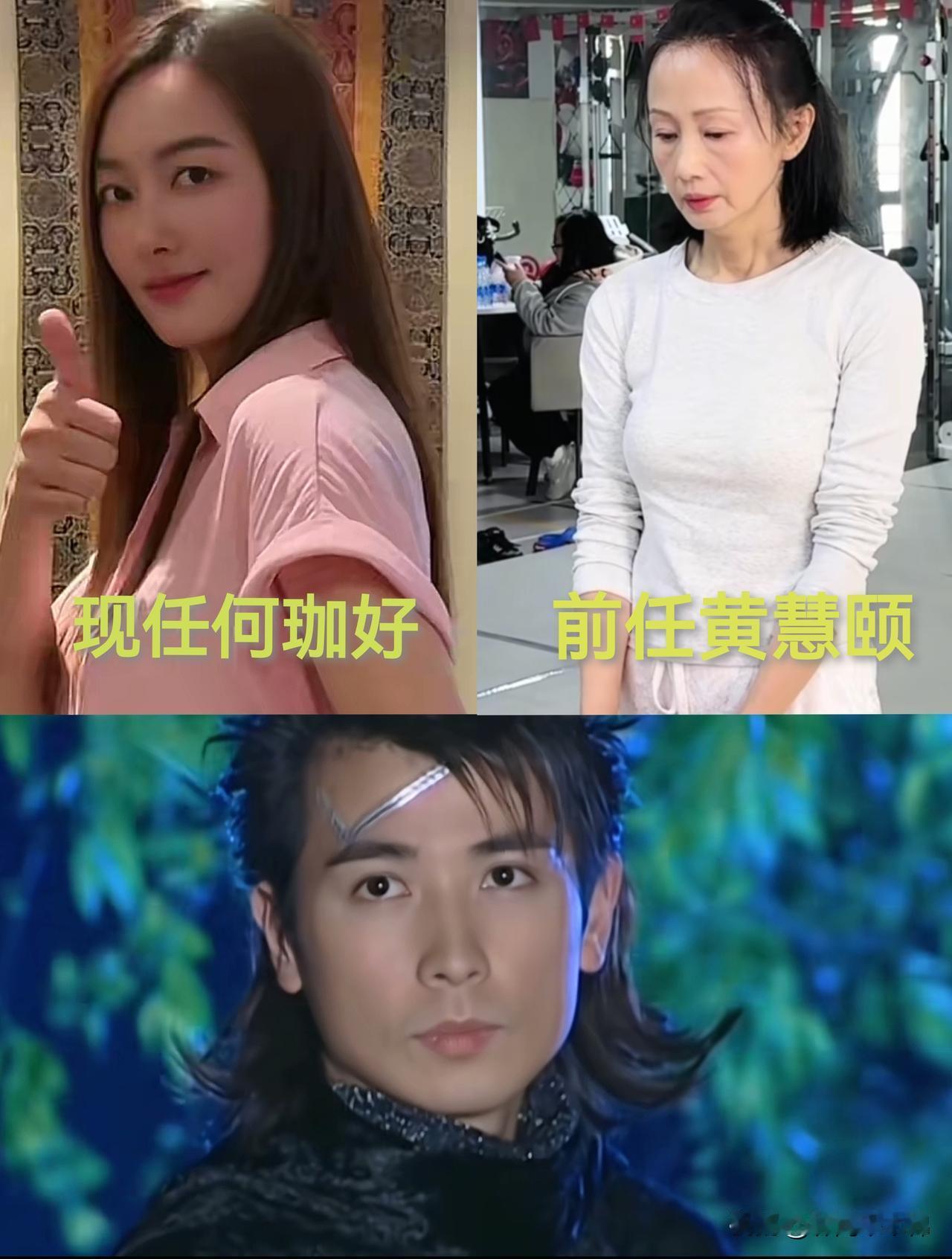 黄慧颐这么恨保剑锋，难道是还爱着他？分开快20年了，还保留这么多合照，还是亲密合