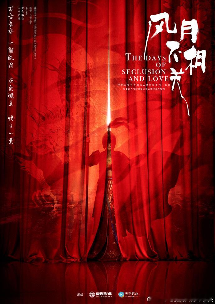 邓为风月不相关17号照常开机邓为新剧风月不相关应17号照常开机邓为风月不相关