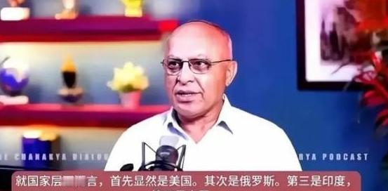 印度学者表示，就国家层面而言，当今世界美国是第一，其次是俄罗斯，第三肯定