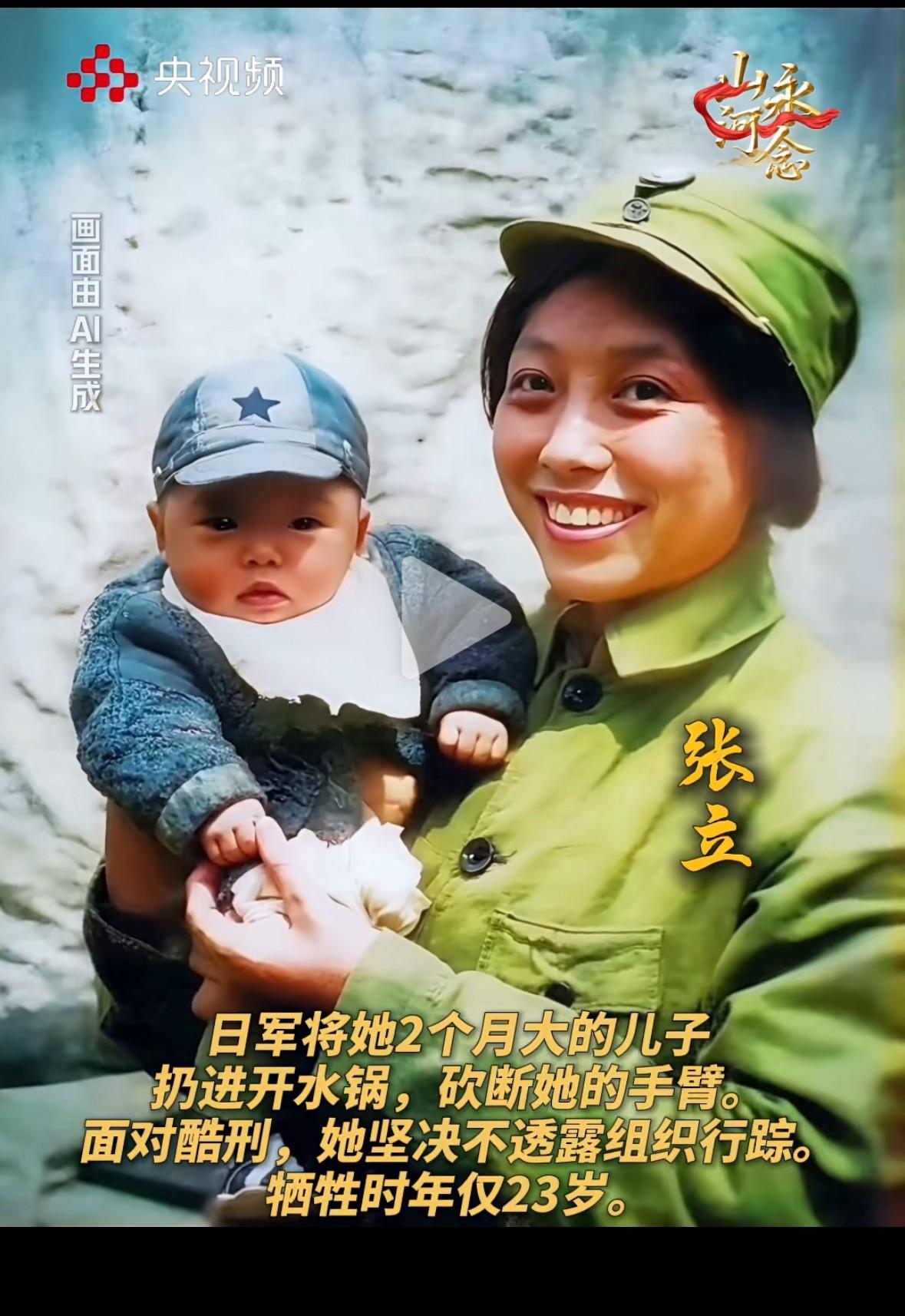 血海深仇未报，抗日战争远没结束！