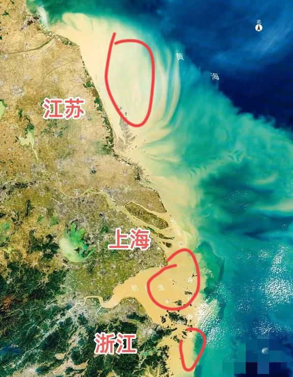 江浙沪的大海比黄河都黄[捂脸哭][捂脸哭][捂脸哭]，不过有舍也有也得，大海给江浙沪带
