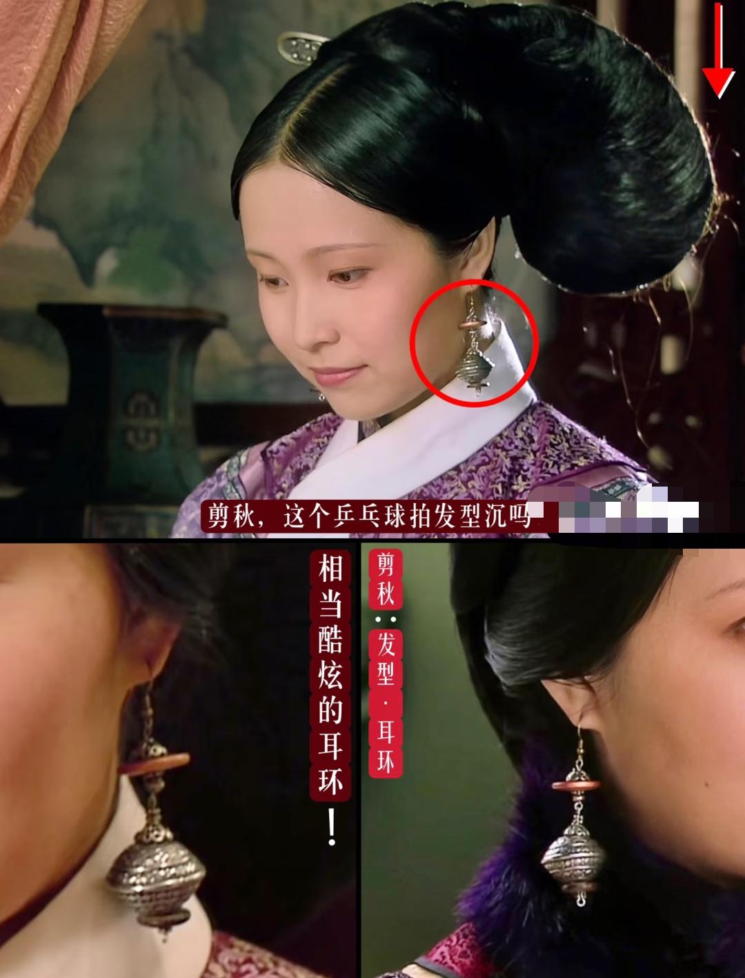 网友提问甄嬛传中剪秋凭啥是宫里“最酷掌事宫女”？妆造藏着大讲究！同样是掌事宫女