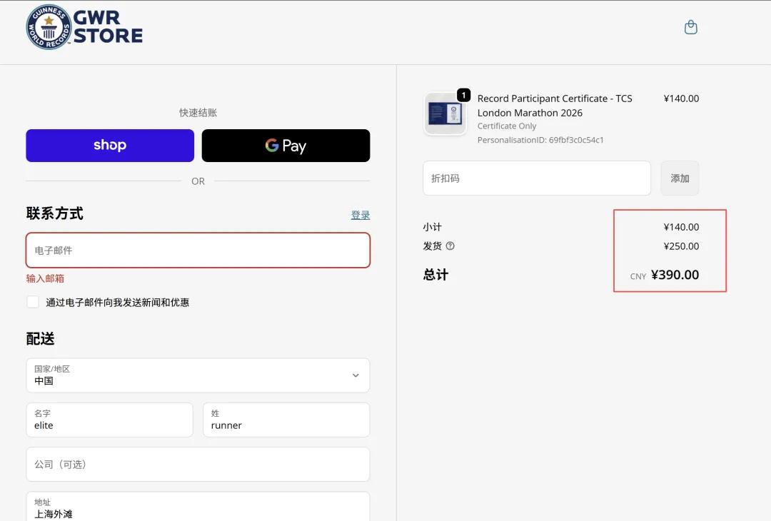 你敢信？今年跑完伦敦马拉松，每一位完赛者都能拿吉尼斯世界纪录证书！今年伦马